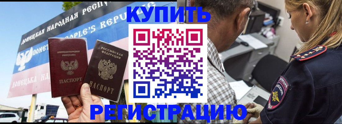 временная регистрация госуслуги в Волжском