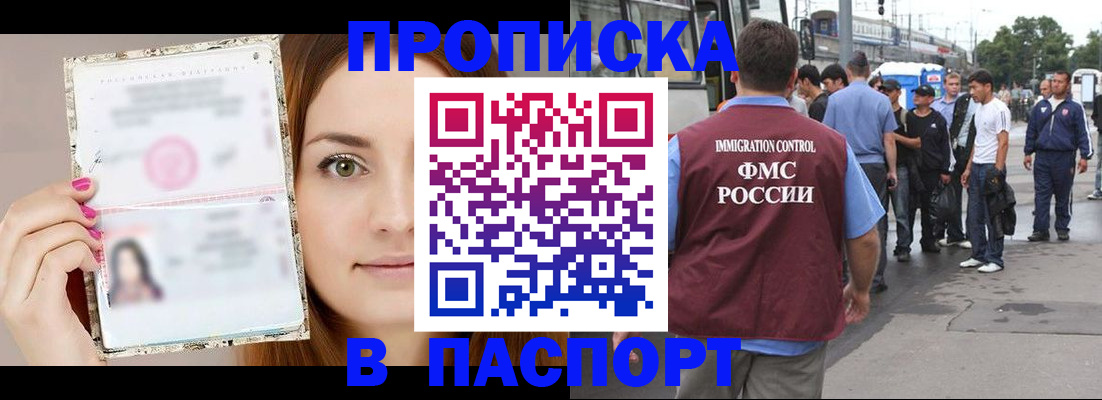 регистрация для дет. сада в Волжском